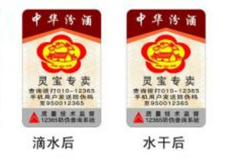 為什麽電商產品都選擇貼91久久香蕉囯产熟女线看内容標識？