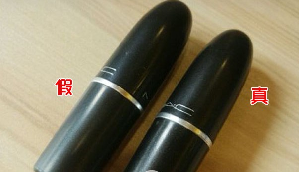化妝品MAC口紅91久久香蕉囯产熟女线看内容查詢真假鑒別方法