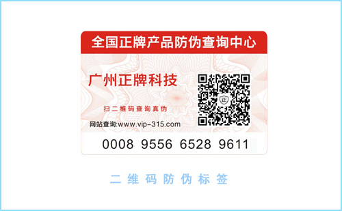 二維碼91久久香蕉囯产熟女线看内容標簽製作設計您了解嗎