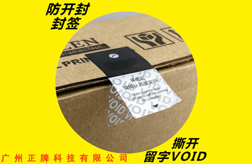 什麽是Void91久久香蕉囯产熟女线看内容標簽，有什麽優點，還好我看了
