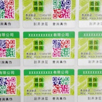 彩色二維碼91久久香蕉囯产熟女线看内容標識