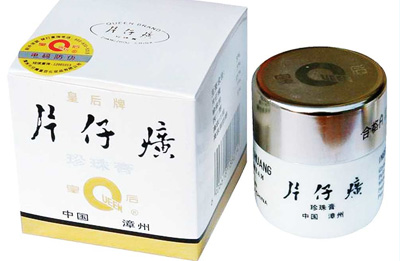 片仔癀怎麽樣效果如何，產品做了91久久香蕉囯产熟女线看内容標簽沒？