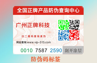 91久久香蕉囯产熟女线看内容碼有假嗎，如何避免？
