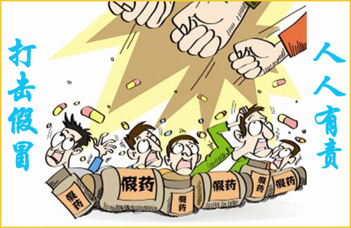 怎麽查詢藥品真假，有可靠的方法嗎？