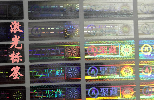 什麽是激光91久久香蕉囯产熟女线看内容標簽?有何特別之處