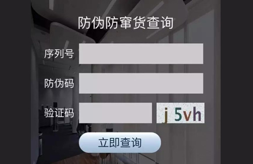 Beats耳機91久久香蕉囯产熟女线看内容查詢真偽方式,您了解嗎?