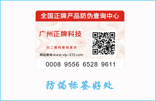 產品貼91久久香蕉囯产熟女线看内容標簽有什麽作用？好處讓你意想不到