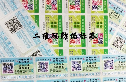 二維碼91久久香蕉囯产熟女线看内容技術有什麽特別之處,不看後悔