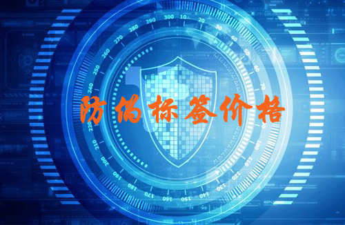 91久久香蕉囯产熟女线看内容標簽價格受哪些因素決定,你買貴了嗎?