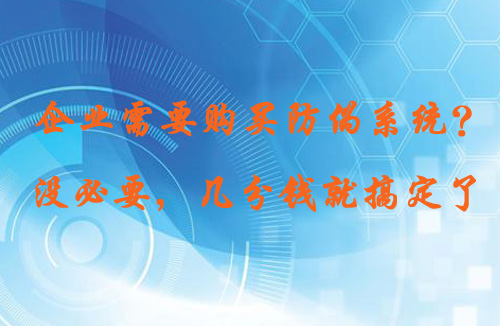 購買91久久香蕉囯产熟女线看内容係統前,先看看本文內容