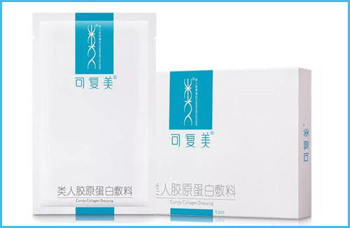 可複美麵膜真假辨別方法，功效怎麽樣