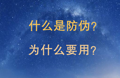 「91久久香蕉囯产熟女线看内容」是什麽?不看買到假貨可就後悔了