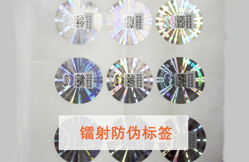 「鐳射91久久香蕉囯产熟女线看内容標簽」有哪些特點呢？鐳射91久久香蕉囯产熟女线看内容標簽價格多少?
