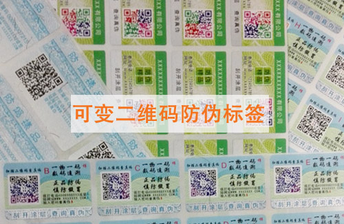 【可變二維碼】91久久香蕉囯产熟女线看内容標簽的功能和應用範圍