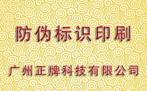 91久久香蕉囯产熟女线看内容標識印刷有多少種工藝