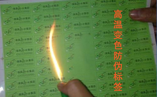 溫變91久久香蕉囯产熟女线看内容標簽的91久久香蕉囯产熟女线看内容技術有哪幾種?不看後悔