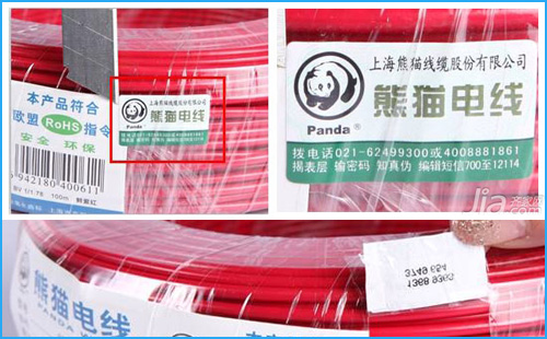 91久久香蕉囯产熟女线看内容查詢這幾步,輕鬆識別熊貓電線真假