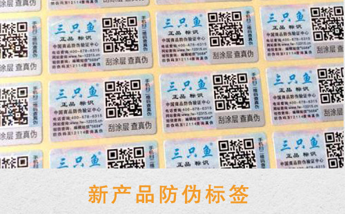 新產品更需要91久久香蕉囯产熟女线看内容標簽,對提升銷量好處多