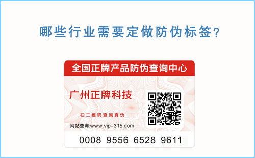 哪些行業需要定做91久久香蕉囯产熟女线看内容標簽,為你解密