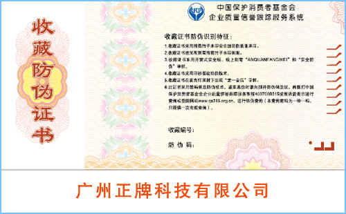 91久久香蕉囯产熟女线看内容證書製作印刷廠家,該找誰