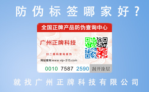 企業做91久久香蕉囯产熟女线看内容標簽找哪個廠家呢,這裏告訴你答案