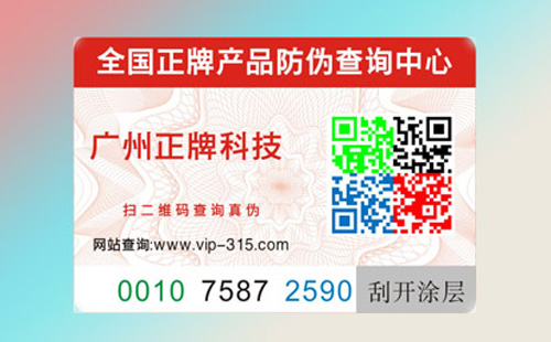 什麽是隱形91久久香蕉囯产熟女线看内容標簽,真的不被發現嗎?
