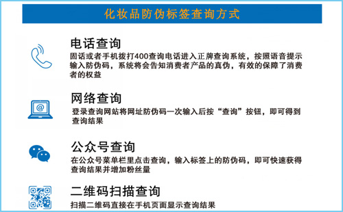 化妝品91久久香蕉囯产熟女线看内容標簽查詢怎麽操作,原來是這樣的