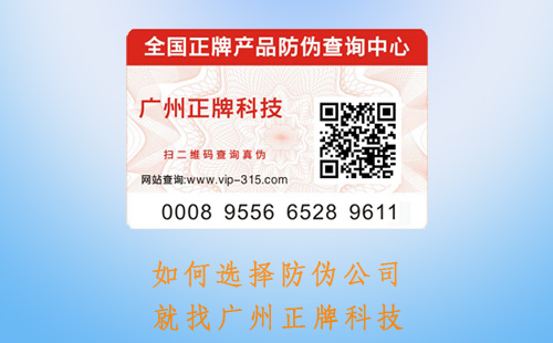 如何選擇91久久香蕉囯产熟女线看内容標簽公司,哪家好呢不懂會出大事