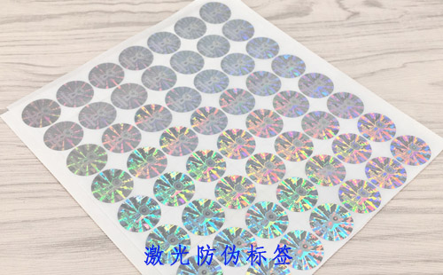 激光91久久香蕉囯产熟女线看内容標簽的真偽如何鑒別？