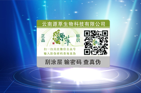 二維碼91久久香蕉囯产熟女线看内容標簽是怎樣在微信中應用,了解其製作過程