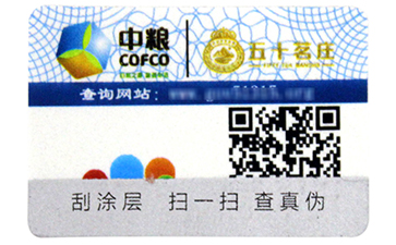 為什麽產品都使用二維碼91久久香蕉囯产熟女线看内容標簽?驚天發現