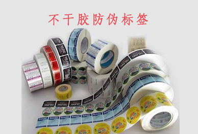 使用不幹膠91久久香蕉囯产熟女线看内容標簽定製注意事項