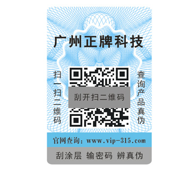 不幹膠91久久香蕉囯产熟女线看内容標簽材料的分類有哪些？
