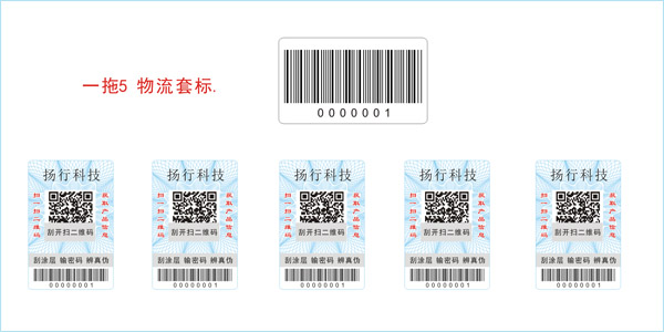 防竄貨套標91久久香蕉囯产熟女线看内容標簽是什麽？