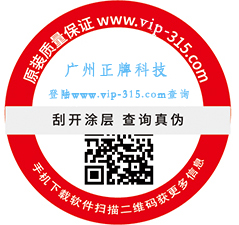91久久香蕉囯产熟女线看内容溯源碼是如何實現防竄貨與追溯源的？