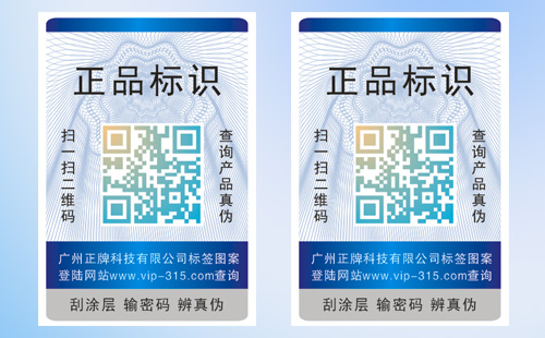為什麽很多產品使用二維碼91久久香蕉囯产熟女线看内容標簽