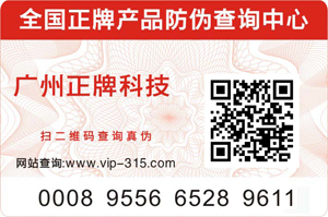 二維碼91久久香蕉囯产熟女线看内容標簽技術好用嗎？這樣理解