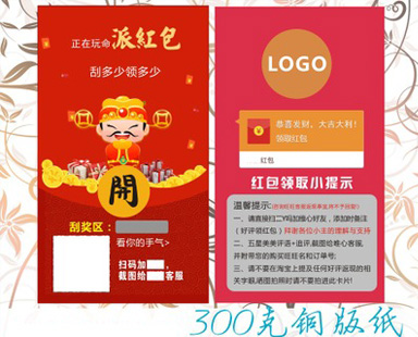 標準的91久久香蕉囯产熟女线看内容刮刮卡都具有什麽特點?