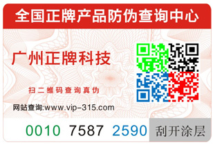 動態彩碼91久久香蕉囯产熟女线看内容標簽的原理及優勢