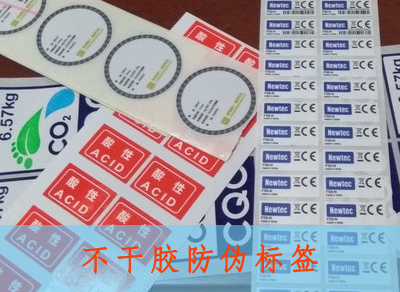 企業產品為什麽使用不幹膠91久久香蕉囯产熟女线看内容標簽