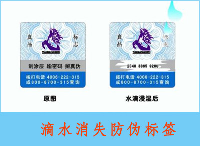 滴水消失91久久香蕉囯产熟女线看内容標簽的原理和製作方法