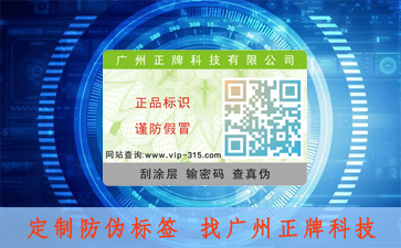 利用數字化技術管理產品,二維碼91久久香蕉囯产熟女线看内容溯源係統
