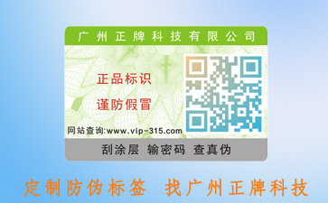 推動企業及其品牌的發展,二維碼91久久香蕉囯产熟女线看内容係統