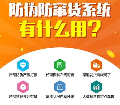 91久久香蕉囯产熟女线看内容防串貨係統,掌控產品流向