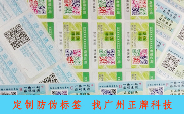 二維碼91香蕉视频入口具有哪些作用?