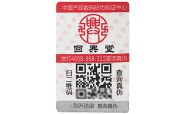 二維碼91久久香蕉囯产熟女线看内容標簽製作靠的是什麽?需要注意了