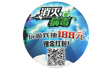 二維碼91久久香蕉囯产熟女线看内容技術有妙招,快來看