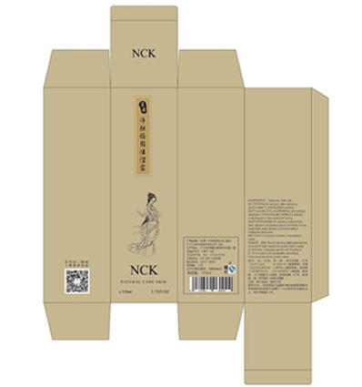 化妝品智能包裝盒,91久久香蕉囯产熟女线看内容技術實現營銷升級