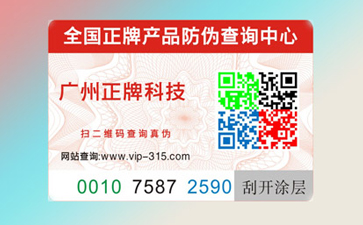 電碼91久久香蕉囯产熟女线看内容標簽有哪些特點與作用?