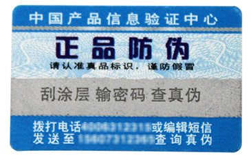 91久久香蕉囯产熟女线看内容卷筒標簽,推薦你實用又方便的款式